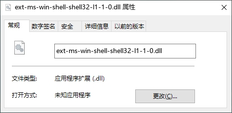 ext-ms-win-shell-shell32-l1-1-0.dll