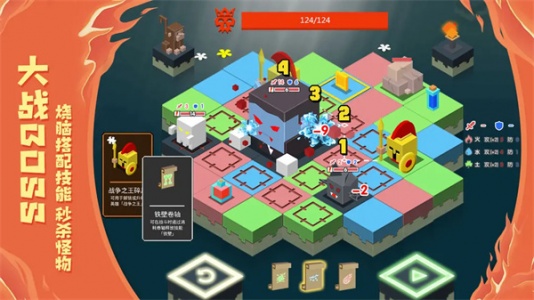 元素之渊免费版