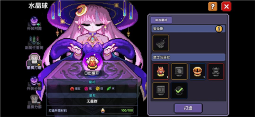 我的勇者小米版