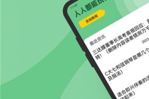 QMD音乐剪辑官方版