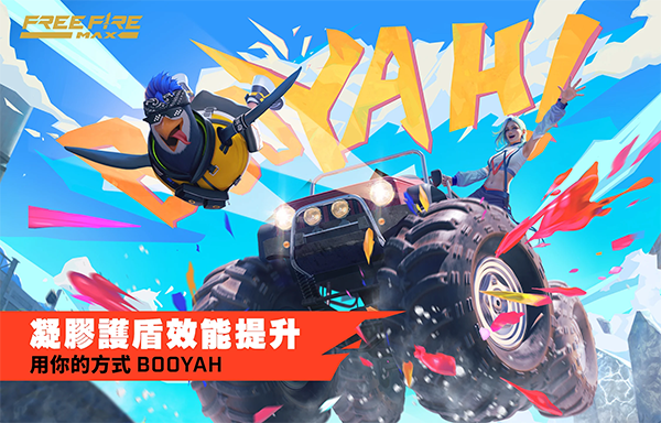 自由之火大逃亡最新版