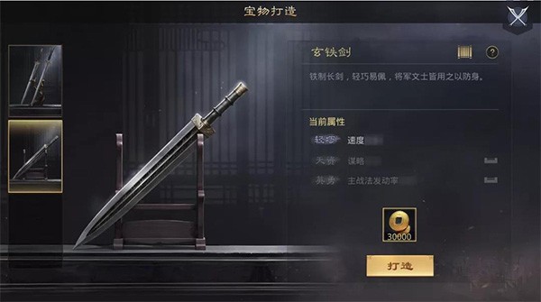 率土之滨vivo版