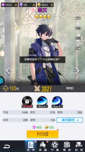 双生幻想华为版