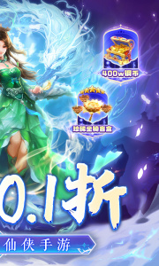 百战天下0.1折版