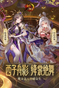 少年三国志果盘版