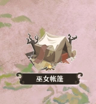 宝石之心