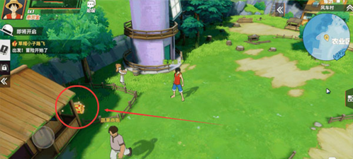 航海王热血航线oppo版