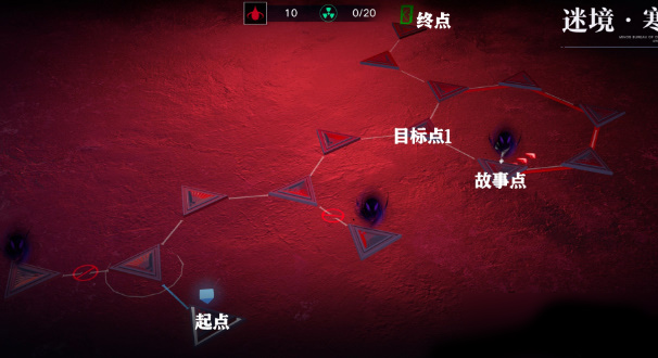 无期迷途bilibili版