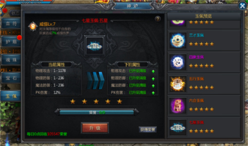 王者传奇小米版