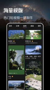 趣拍app