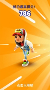 地铁跑酷国际服圣彼得堡