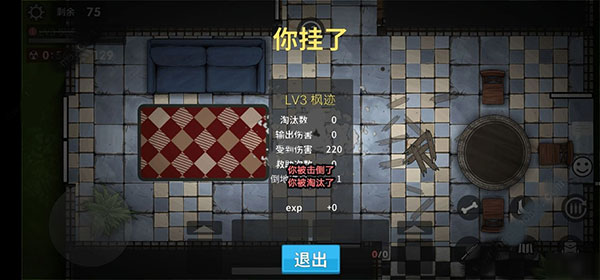 生存竞赛最新版