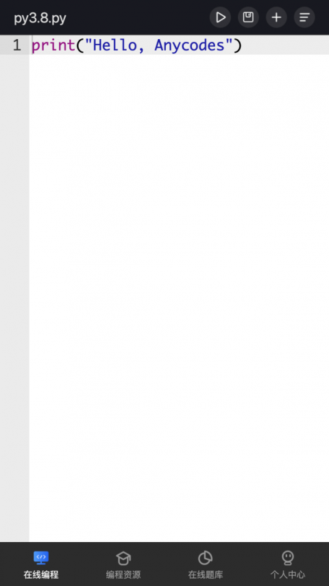 Anycodes在线编程app