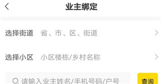 分好啦app