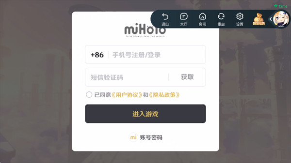 870游戏盒官方版