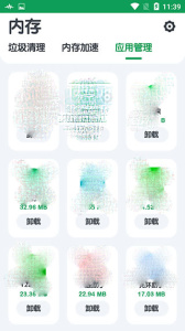 强力清理(Powerful Cleaner)