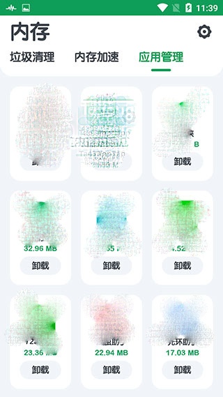 强力清理(Powerful Cleaner)