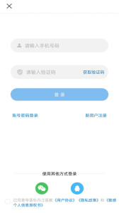 牡丹江医学教育app