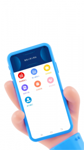 联系人导入导出app免费版