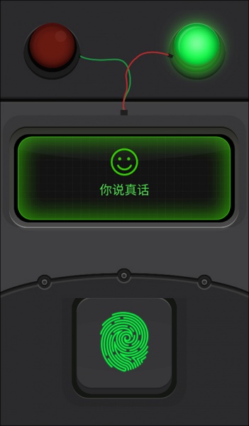 测谎仪app