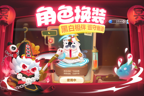 保卫萝卜3小米版