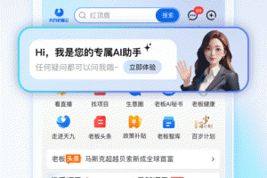 天九老板云官方版