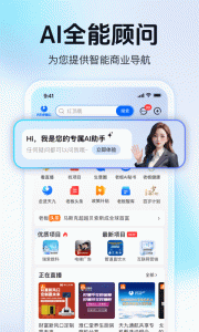 天九老板云官方版