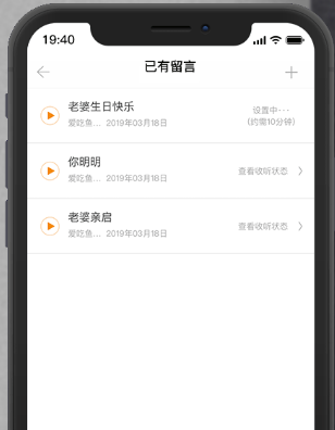 鹿客智能app