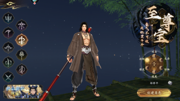 掌门江湖路官方版