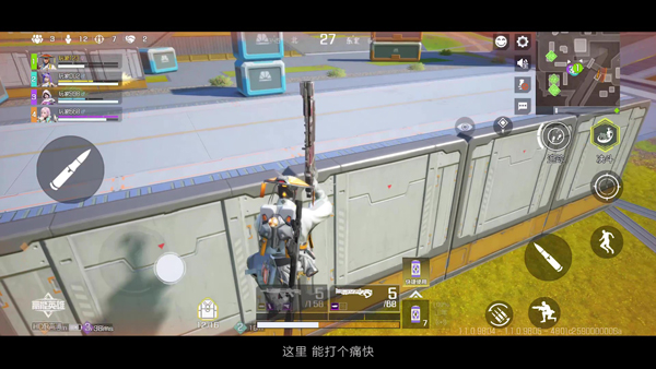 高能英雄国服