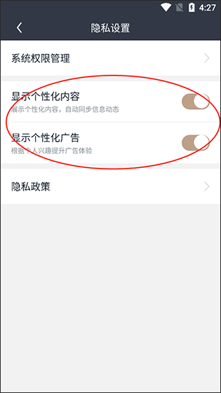 阡鹿旅游app