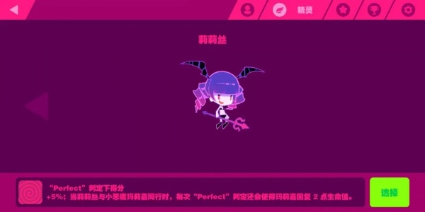 喵斯快跑全曲包破解版