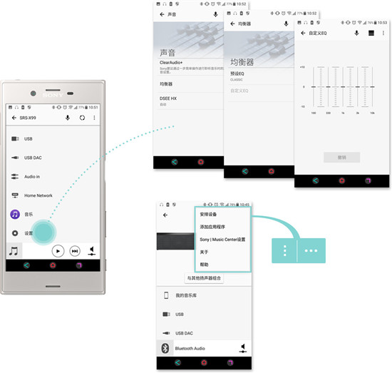 Music Center手机版
