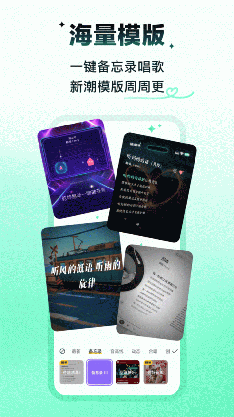 回森app