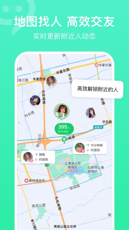 连信隐藏房间版
