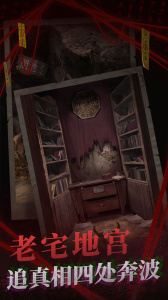 纸嫁衣2奘铃村B站版