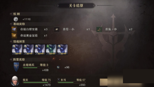 猎魂觉醒九游版