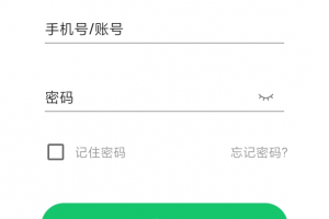 统一AI官方版