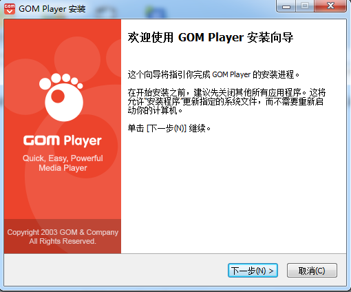 GOM Player