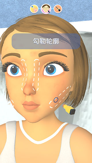 偷偷变美游戏最新版