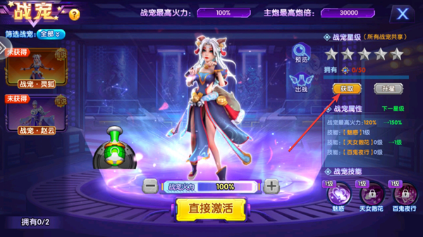 乐乐捕鱼3d版