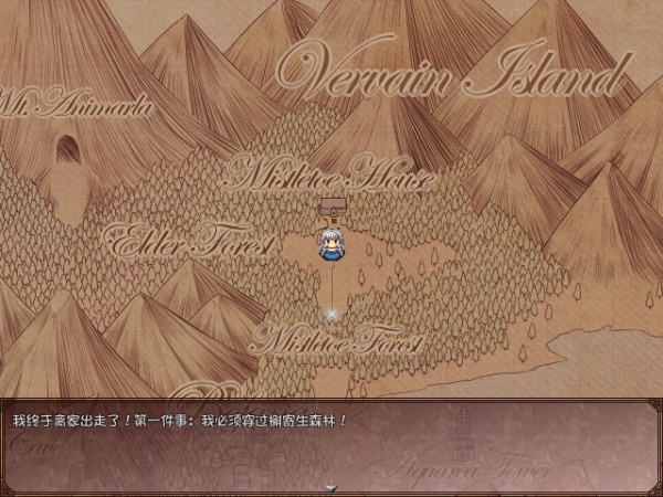 大小姐x管家x魔女之岛