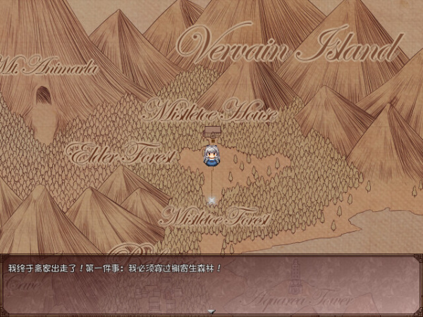 大小姐x管家x魔女之岛