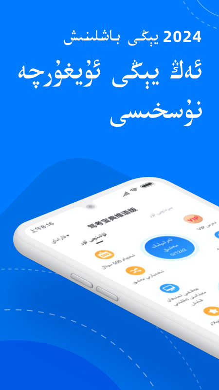 驾考宝典维语版app