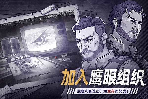 阿瑞斯病毒2辅助菜单