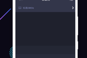 录音机专业助手