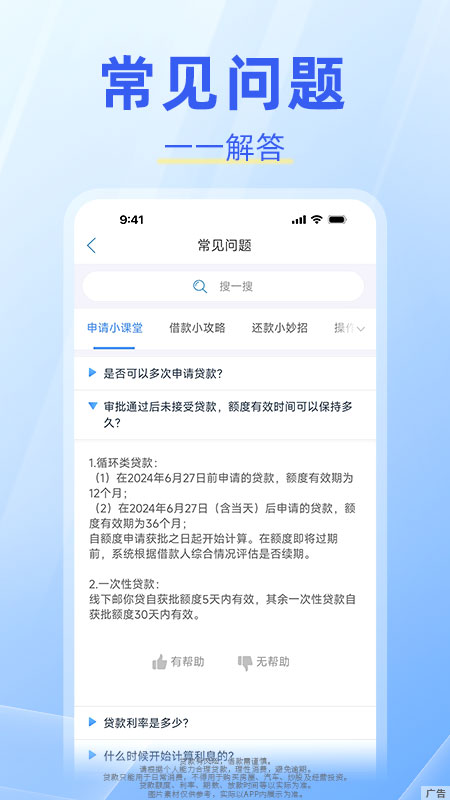 中邮钱包app最新版