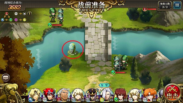 梦幻模拟战小米版