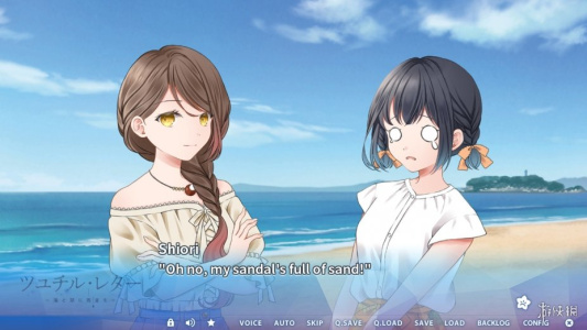 梅时露霁书~雨潺海汐间~