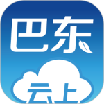 云上巴东app
